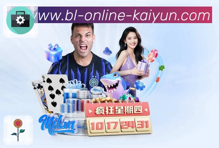 体育平台欢迎图